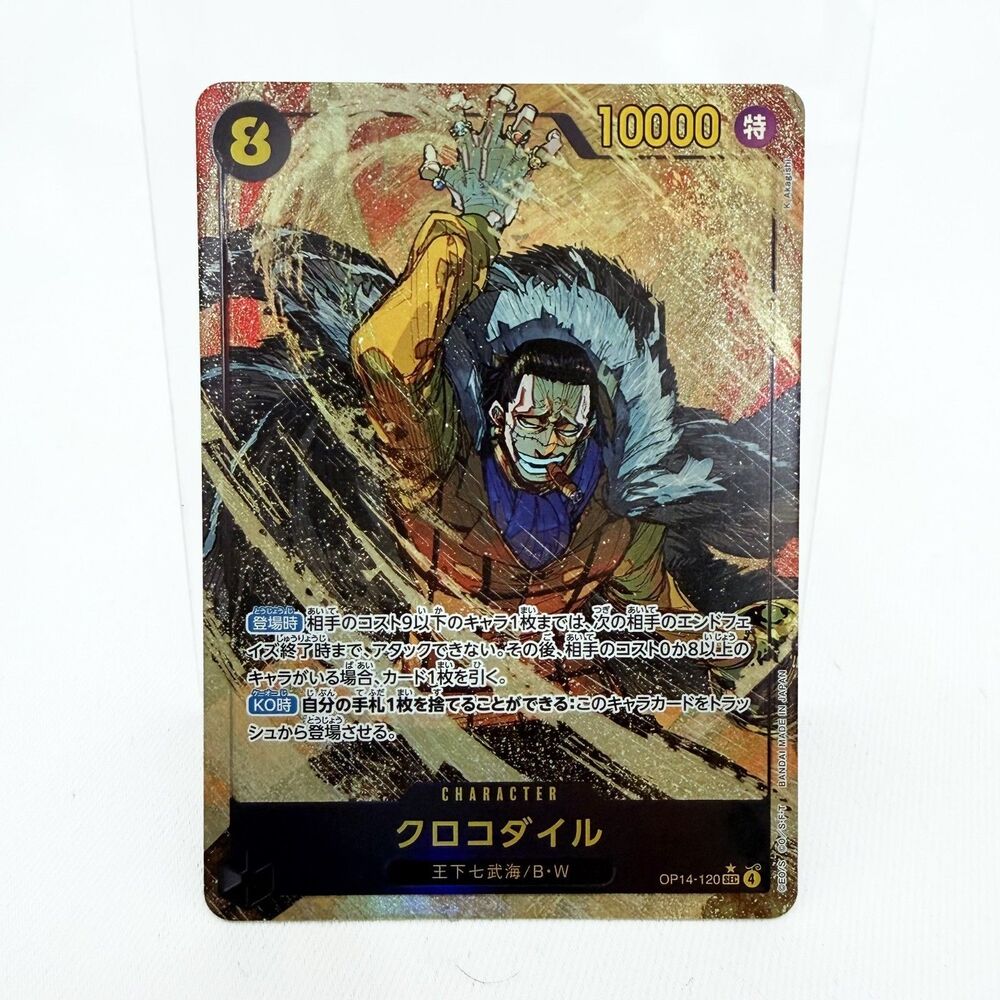 Crocodile OP14-120 SEC Alt Japanese Azure Sea's Seven U.S. Seller Near Mint